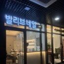 네일빌리브
