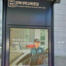 복현우체국 버스정류장 인근 이미지