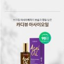 베리예쁨# 이미지