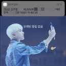 앱테크 라이크리 수익 출금 후기
