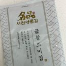 준영환경 이미지
