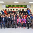 태봉초등학교 이미지