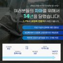 서울리더스치과의원 이미지