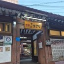 왕십리역 설렁탕 일품백송칼국수 후기