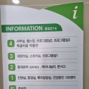 도화2.3동 행정복지센터 이미지