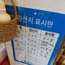 단골식당 - 고창군 상하1길 9 | 단골식당
