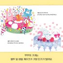 무무케이크 - 군포시 당정역로 8 | 무무케이크