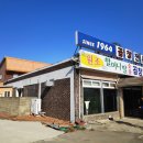 할머니네딸숯불곱창마을 이미지