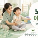 재활운동연구소