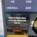 승리PC방 | [방문후기] 서울 영등포구 신길동 PC방 추천 ｜ LG 울트라기어 32GS95UV 체험 가능한 원투쓰리PC방