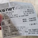 김준관 종합치과의원 | 강남하트스캔 종합건강검진 후기 (feat. 대장내시경, 치과 레진 + 스케일링)