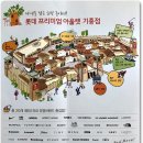 디케이엔와이롯데프리미엄아울렛
