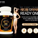 레디원 이미지