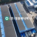 직동 태양광발전소 이미지