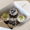 샤인투유