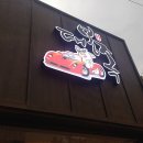 대봉족 - 서구 | 대봉족