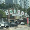 은행마을로21번길 이미지