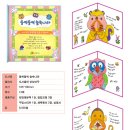 부엉이숲 이미지