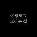 옵스