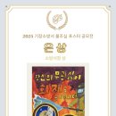 기장소방서 이미지