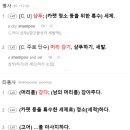 샴푸(shampoo)의 어원은 '마사지하다'라는 뜻의 힌디어 'champo'이다. 이미지