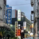 모이라게