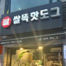 화랑대역7번출구 이미지