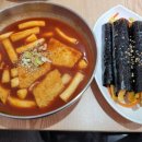 조은꼬마김밥 이미지