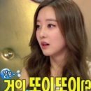 고우리축사 이미지