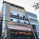 다빈치당구클럽 이미지