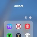아워홈엘지이노텍구미4점 | LG이노텍(구미) 5일차 [현장교육]