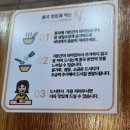 (주)삼인시스템 | 대구 명덕역 맛집 세연콩국 | 돈까스까지 맛있는 콩국 성지 (웨이팅, 메뉴 추천, 주차)