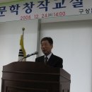 문학창작교실 이미지