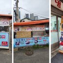 청량리함흥냉면 이미지