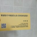 빵곰언니와호두파이공장 이미지
