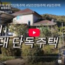 호랭이공인중개사사무소 이미지