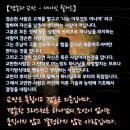 [겸손과 교만 - 데이빗 윌커슨] 이미지