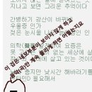 YouTube 에서 음악찾아 활용 이미지