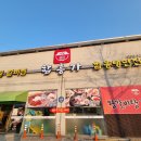 함흥가 - 중구 | 함흥가