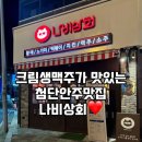 나비상회 이미지