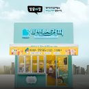 바빈스 로고