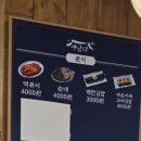 아리랑분식 이미지