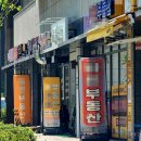 (주)한경닷컴 한국경제