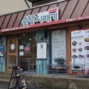 파리바게트안양샘병원점