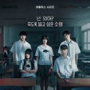 예지음악학원 - 여주시 효자로 160-1 | 넷플릭스 기리고 솔직후기