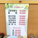 달수맛집 이미지