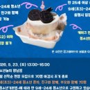 데이올