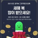 고경치킨 이미지