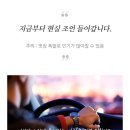 편한내일마취통증의학과의원 네이버블로그