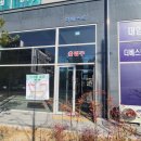 로슬린헤어
